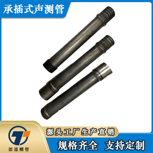 张家口市32注浆管测声管 - 一站式服务