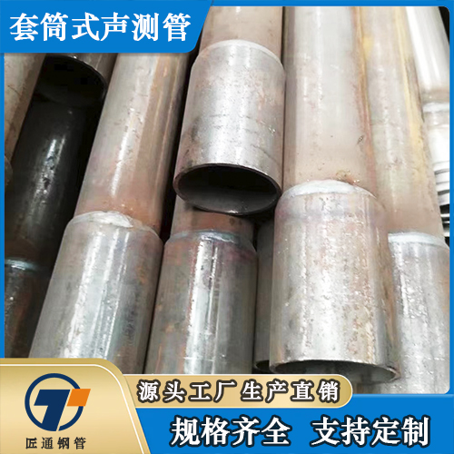 张家口市57声测管钳压式声测管 - 方案
