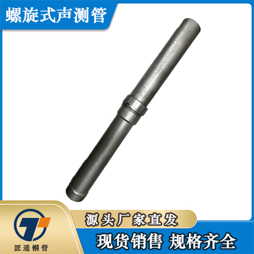 张家口市检测管32注浆管 - 一站式服务