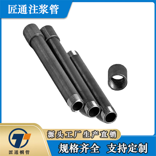 张家口市25注浆管32注浆管 - 推荐