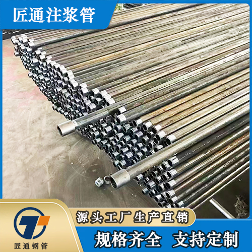 张家口市42钢花管32注浆管 - 推荐